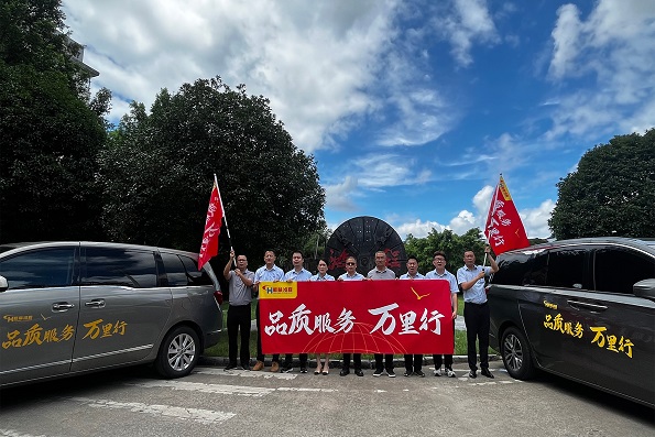 企業(yè)文化
