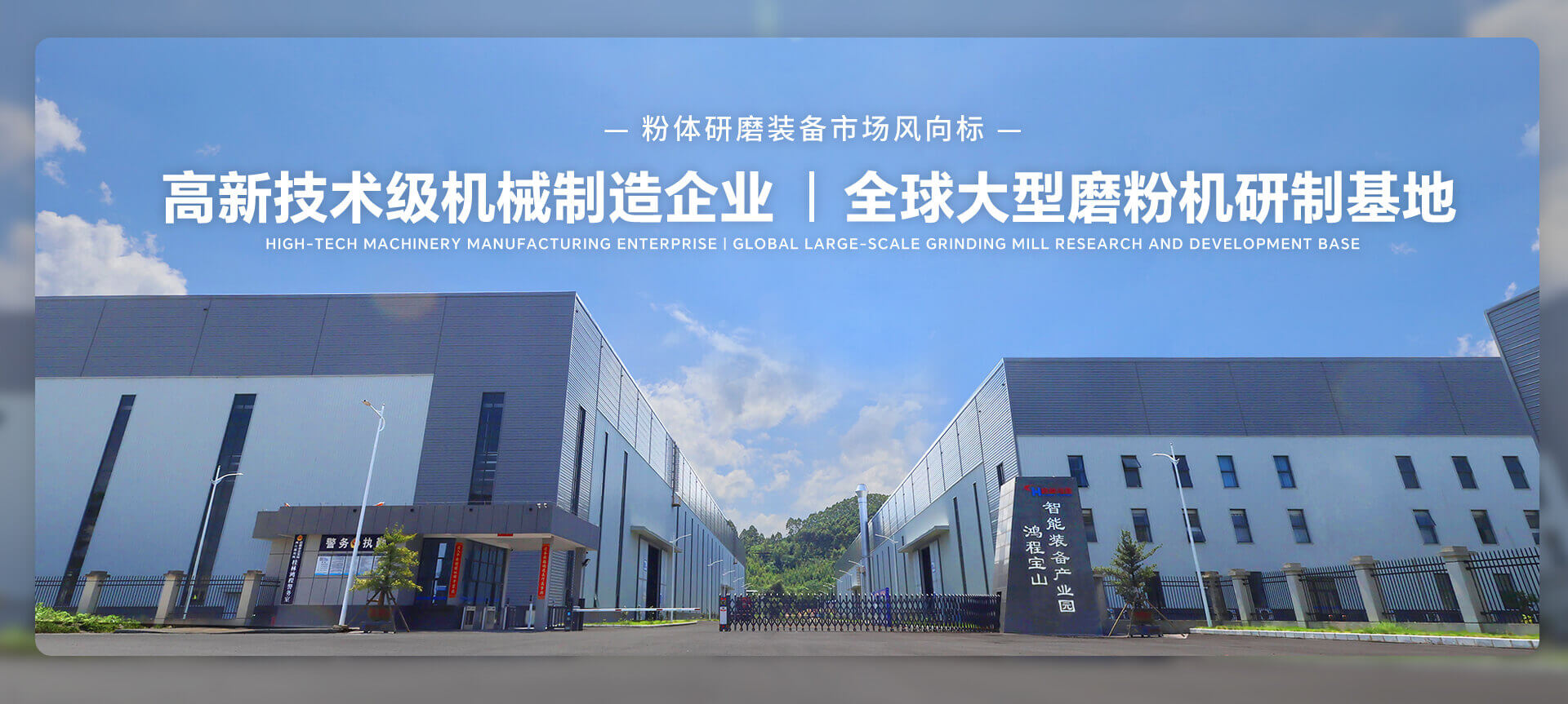 企業(yè)介紹